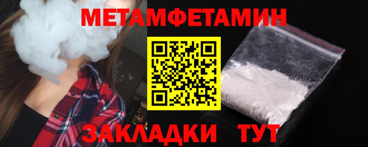 Ханты-Мансийск  Амфетамин  Вход с VPN  Амфетамин VHQ 