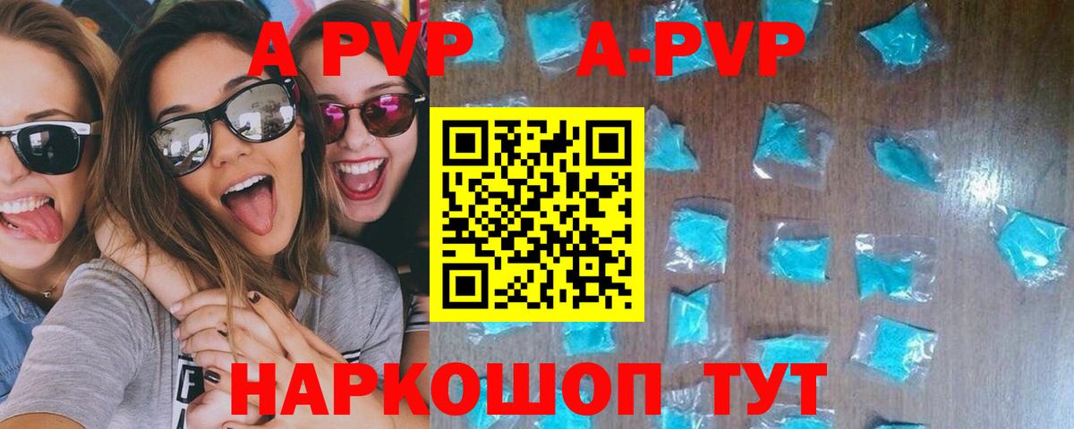 Alfa_PVP мука  Alpha PVP СК КРИС  Ханты-Мансийск  Вход с VPN 