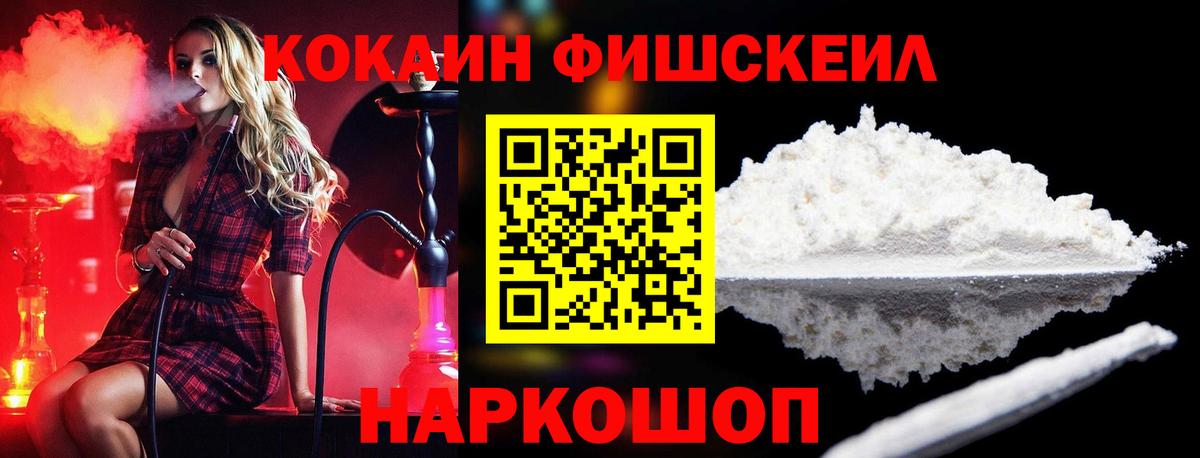 Cocaine Боливия Ханты-Мансийск