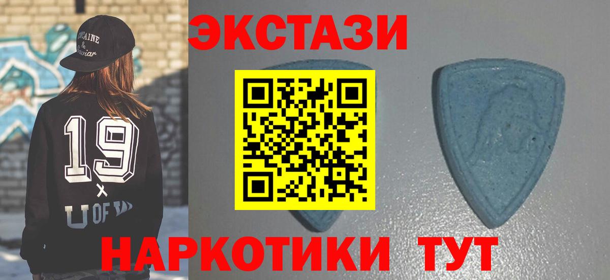 Экстази louis Vuitton Ханты-Мансийск