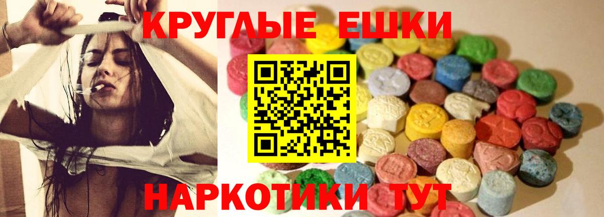 Ханты-Мансийск  Ecstasy TESLA  Вход с VPN  ЭКСТАЗИ  Ecstasy louis Vuitton 