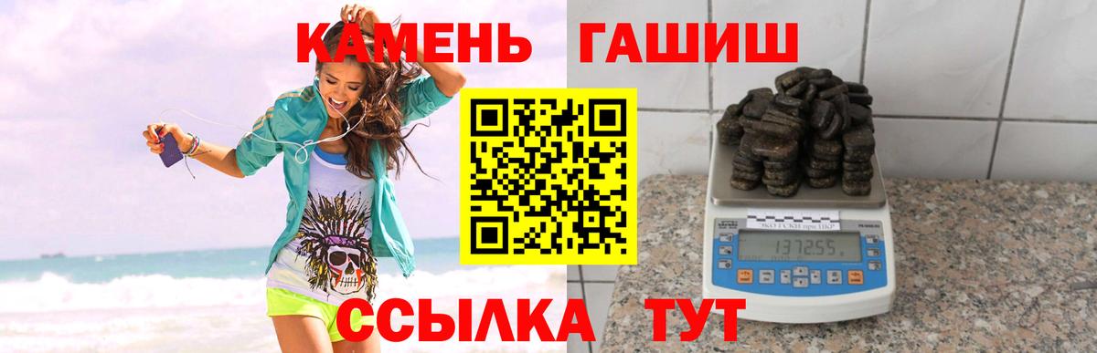 Гашиш убойный  Гашиш убойный  Ханты-Мансийск  Вход с VPN 
