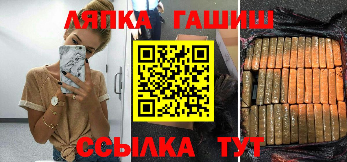 ГАШ VHQ Ханты-Мансийск