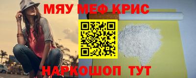 кокаин премиум Ливны
