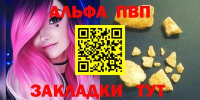ALPHA-PVP Кулебаки