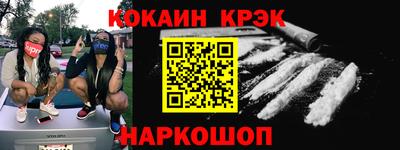 кокс Кумертау
