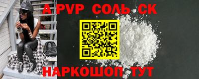 кокс Кумертау