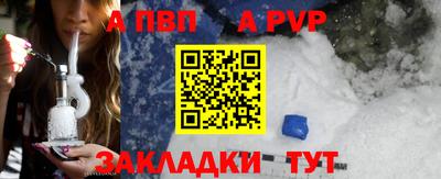 ALPHA-PVP Кулебаки