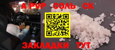 кокс Кумертау