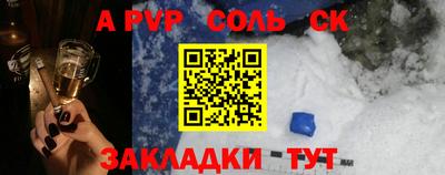 мяу мяу мука Кунгур