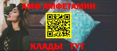 ALPHA-PVP Кулебаки