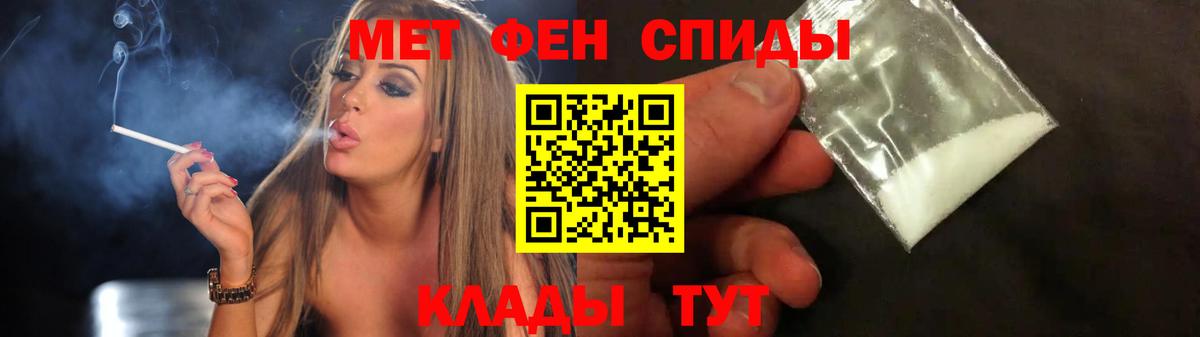 Метамфетамин кристалл Ханты-Мансийск