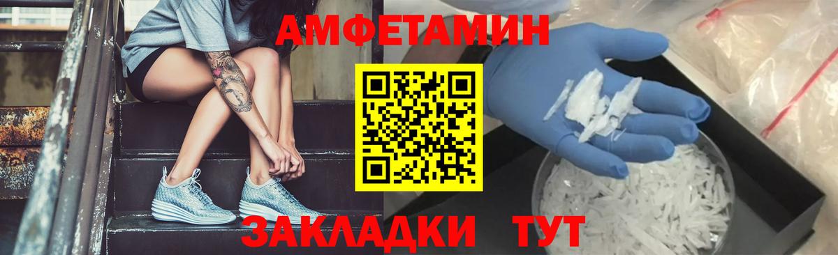 Ханты-Мансийск  МЕТАМФЕТАМИН Декстрометамфетамин 99.9%  Вход с VPN 